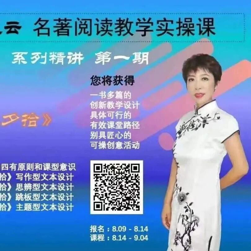 【狗尾草专栏】重温长征魂，起航新征程 ——《红星照耀中国》专题阅读