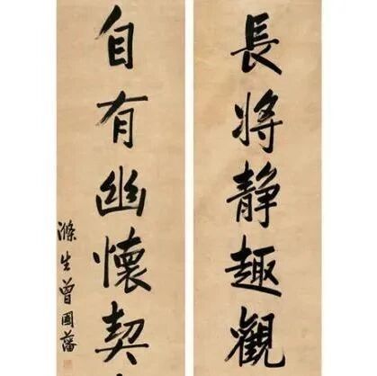 【探字寻根读诗文】155：曾