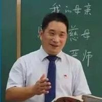 【湿地讲座】吴海宁：新课改背景下的语文课程建设