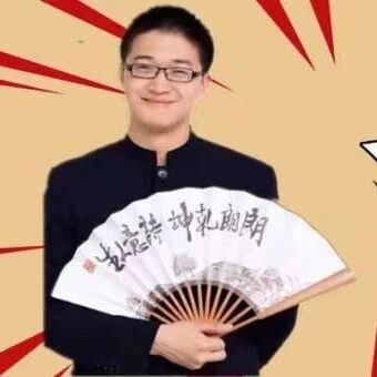 【学霸秘籍】北大中文系毕业，这位学霸的秘籍都在这了！