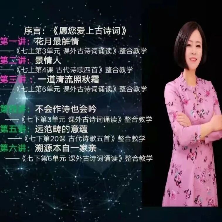 【青春语文•张娟专栏】千方百计为语文，生活即是领路人