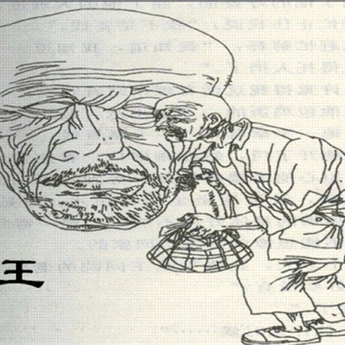 【海波专栏】当苦难与善良相遇 ——《老  王》 的 教 学 设 计