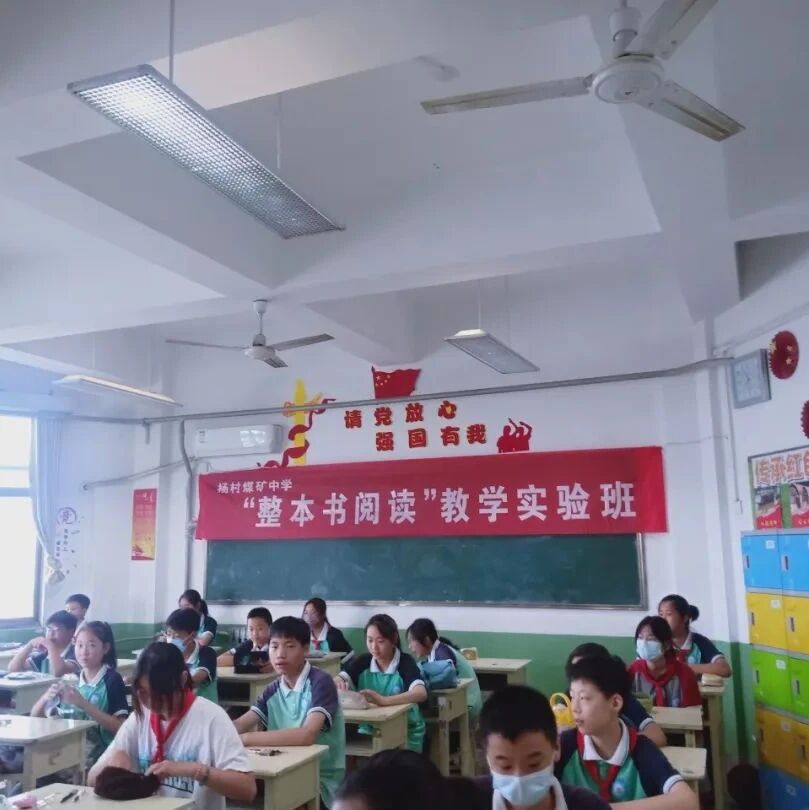 第3044季【亚平专栏】我们如何启动整本书阅读