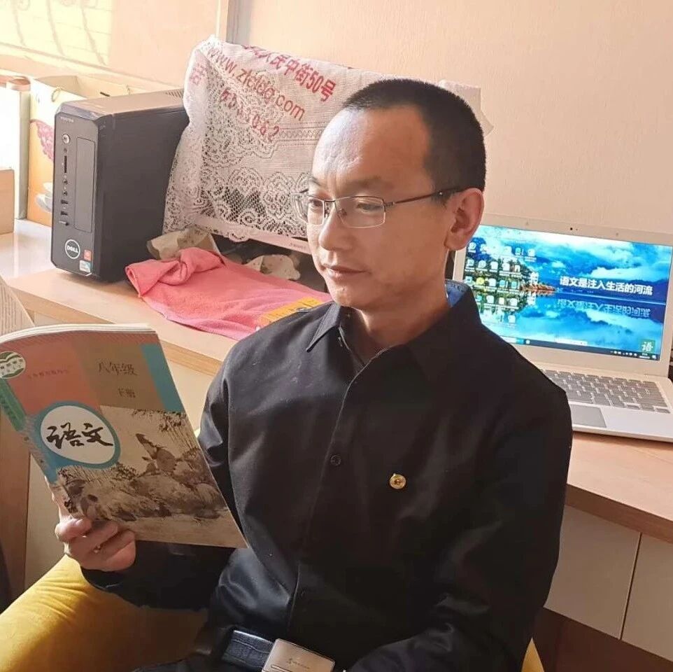 【湿地课堂】全伟：【青春语文·全伟部编教材教学设计之六】应有格物致知精神