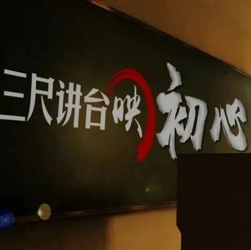 【湿地豫见】陈卫星：那年那月那校