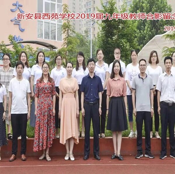 第2035季【湿地豫见】写给九一班的悄悄话