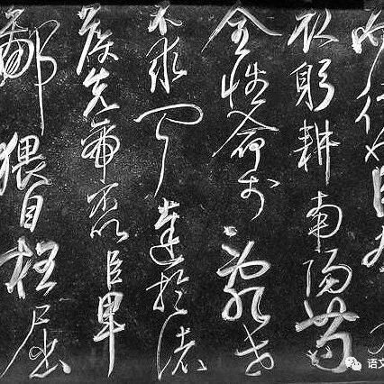 【永军专栏】探字寻根读诗文93：鄙