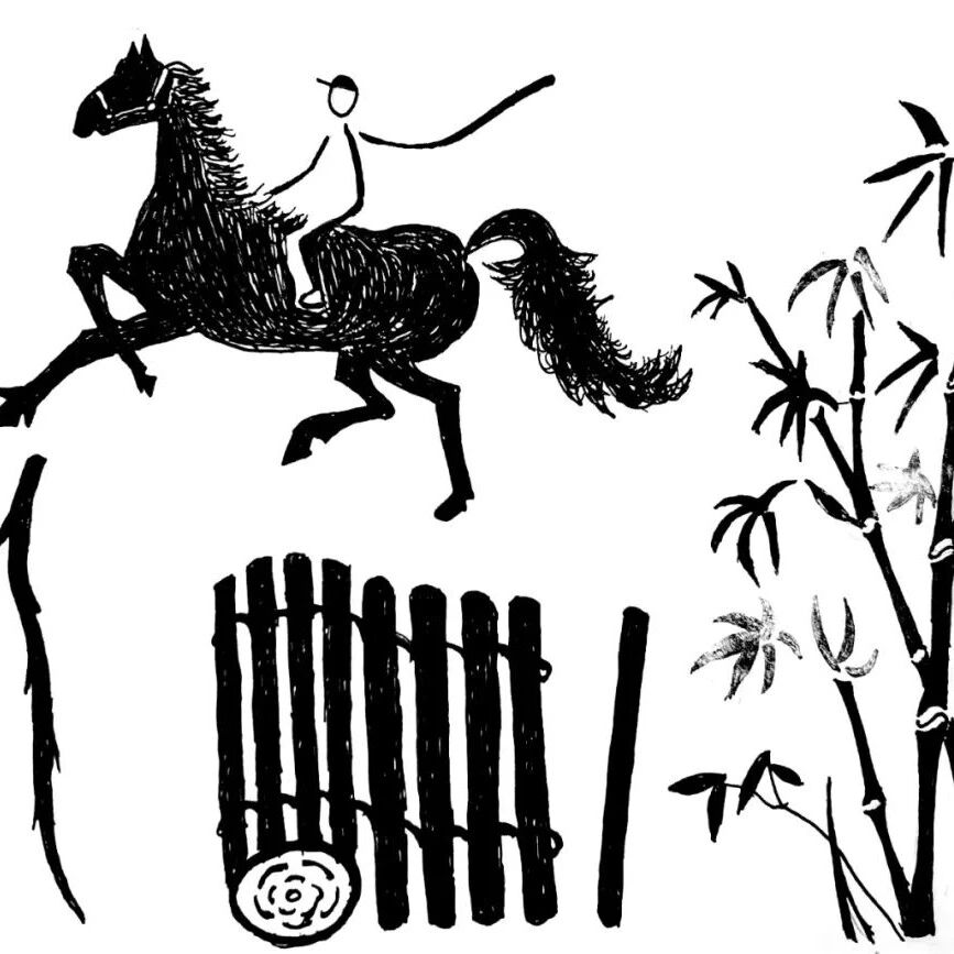 【永军专栏】探字寻根读诗文175：策（䇲、筞）