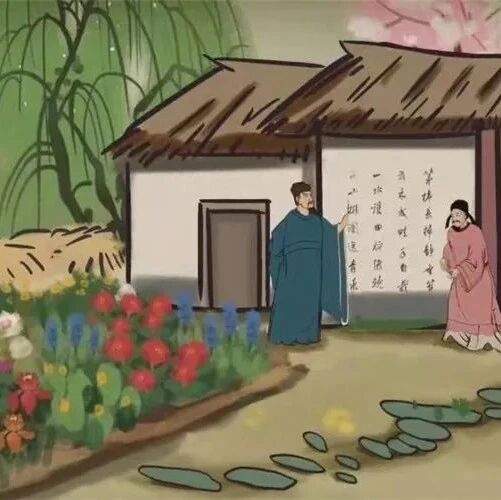 第2909季【青春课堂】董亚君：此中有真意，欲辨已忘言——《书湖阴先生壁》教学设计