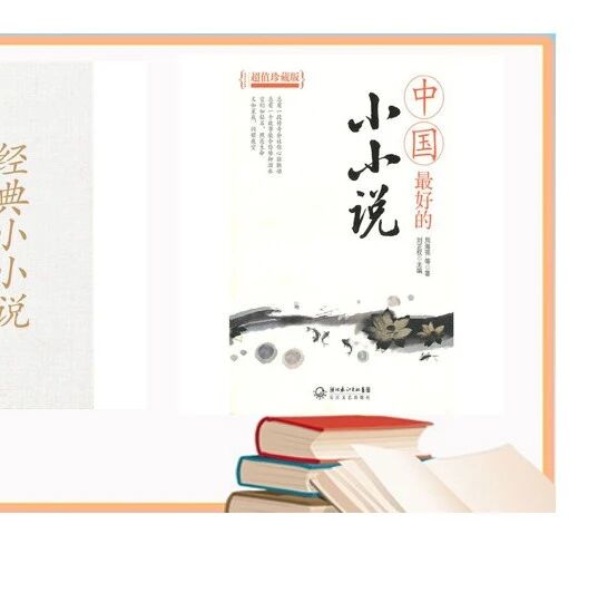 第2498季【湿地课堂】张立明：文小见天地，匠心独风流——《桥》《在柏林》小小说群文阅读