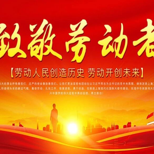 第2110季【狗尾草专栏】与子谐行之用劳动锻造一双飞翔的翅膀