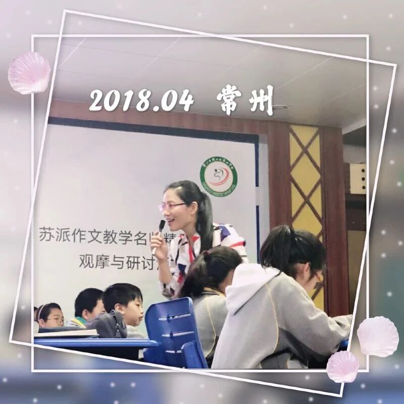 【海波专栏】给理想的课堂一点时间