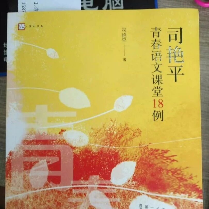 【湿地书讯】小女人的大眼界——送给亲爱的大师姐司艳平老师