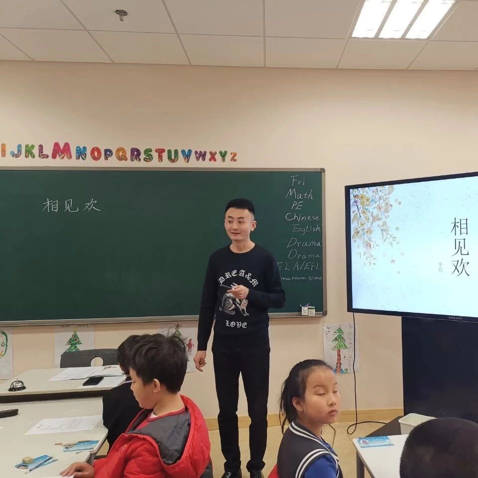 【清澜语文】郭强模：研究学情，为学习者设计——浅析《相见欢》一课前测设计及利用