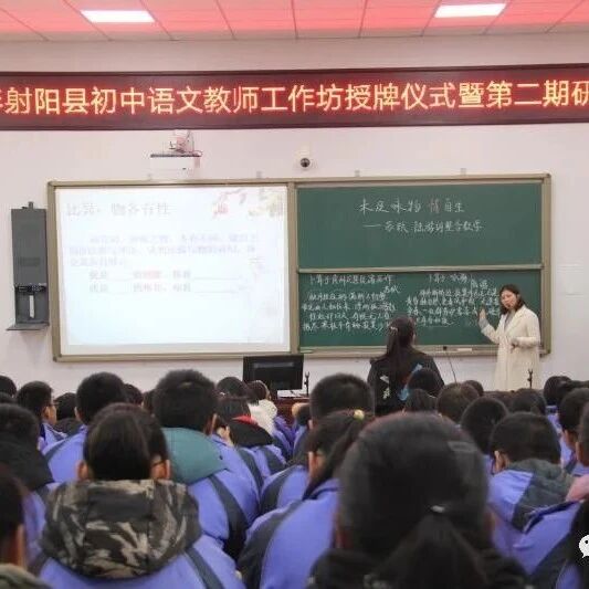 第2315季【青春课堂】周忠玉：未及咏物情自生—《卜算子·黄州定慧院寓居作》《卜算子•咏梅》教学实录