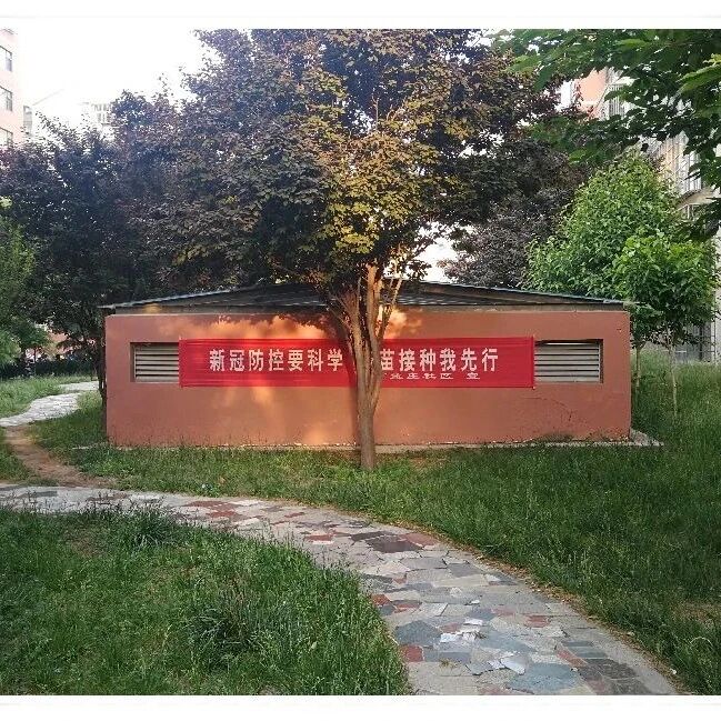 第2709季【李刚专栏】小生活（139）打支疫苗过过瘾