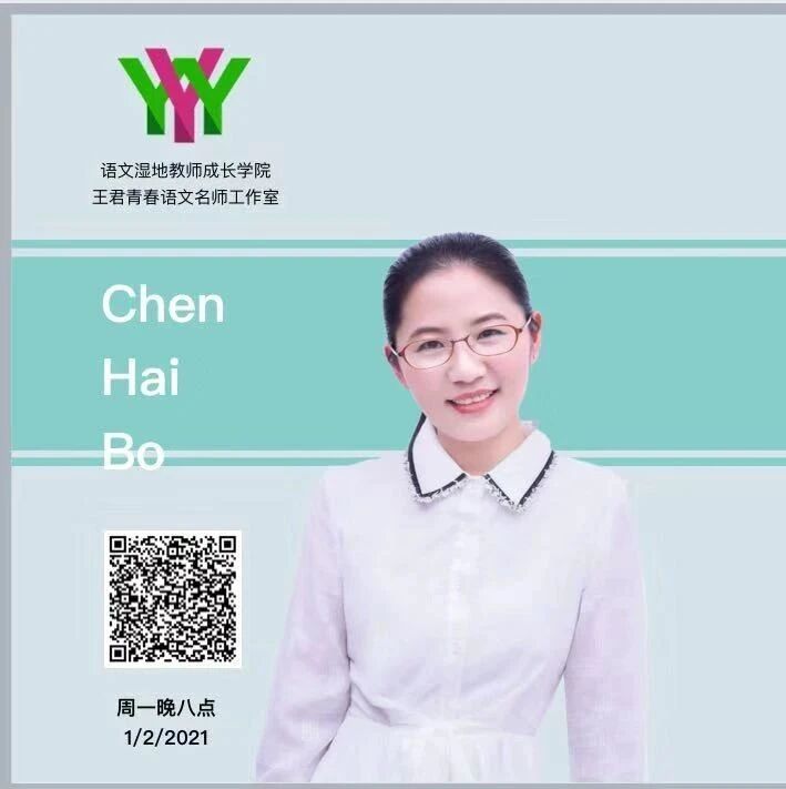 【海波专栏】读书重在选择
