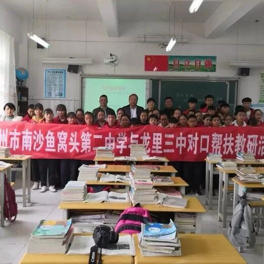 【湿地课堂】文字也是园林---贵州教学《苏州园林》