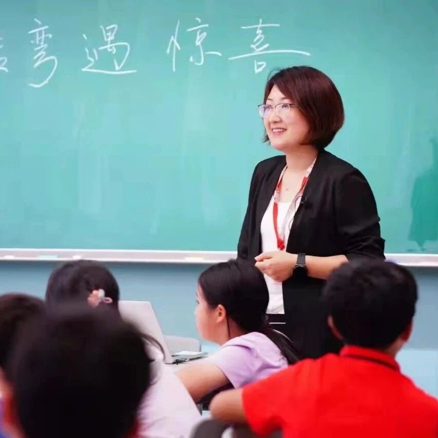 第2818季【青春课堂】陆艳：转弯遇惊喜——笔尖流淌的故事