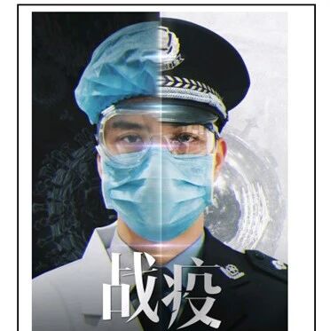 【山海凿文】非常时期非常课之一 ——漫谈谐音文化