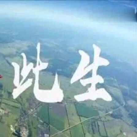 第2017季【青春课堂】《少年成志  自律勤勉》主题班会课堂实录