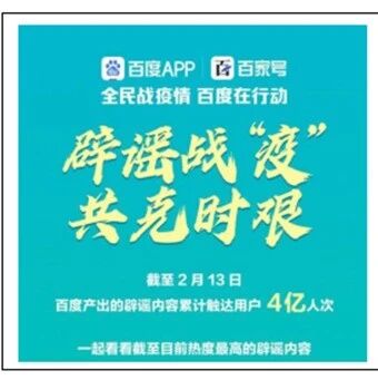 【山海凿文】众声喧哗中，如何拥有一双慧眼——我们该如何甄别消息