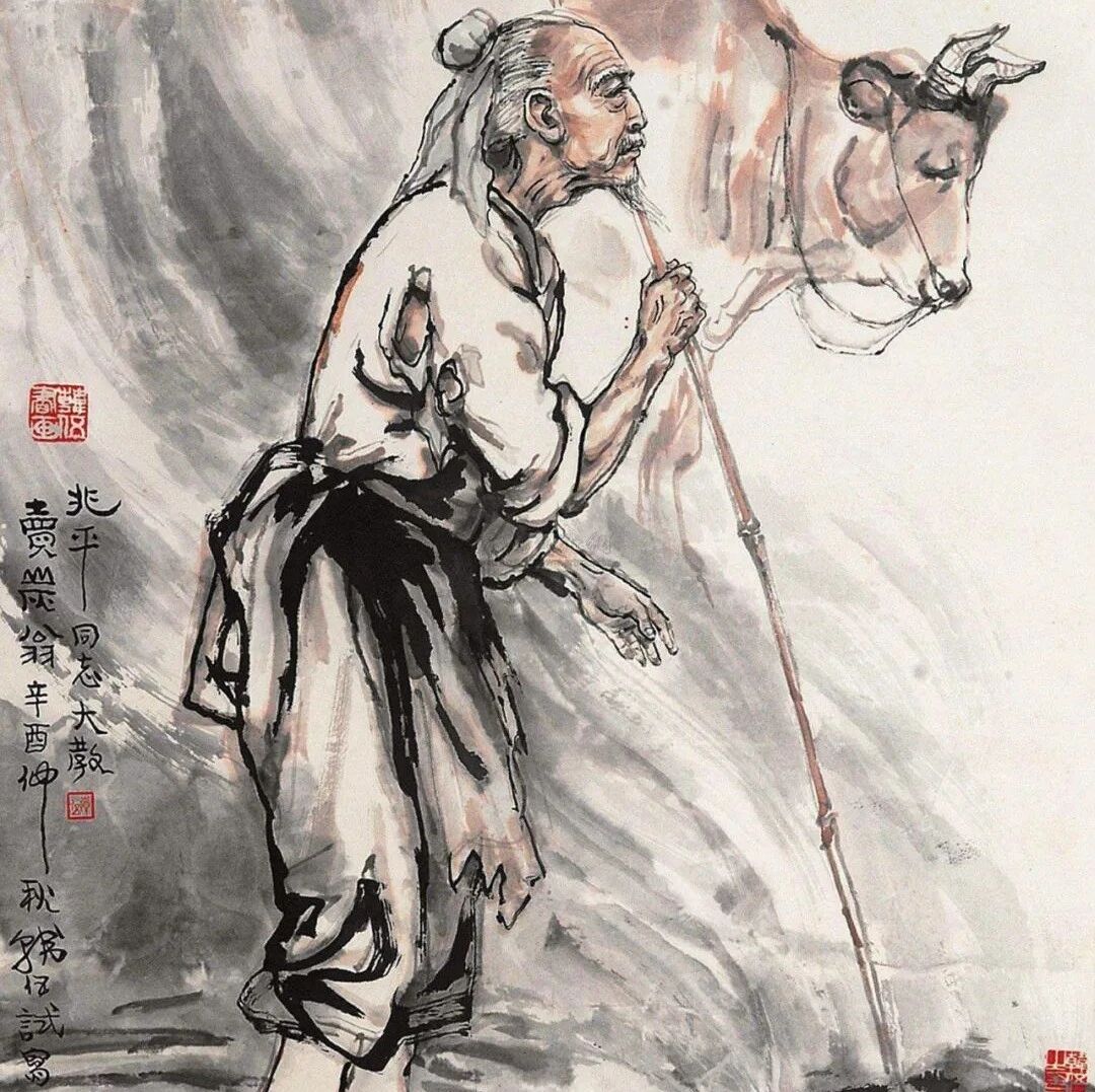 【探字寻根读诗文】110：怜（憐）