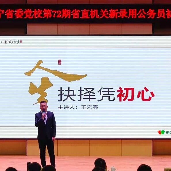 【湿地课堂】王宏亮：总有花香撞满怀  ——跟《紫藤萝瀑布》学写作