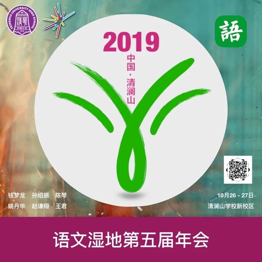 【年会随笔】自从遇见你，世界变得好美丽