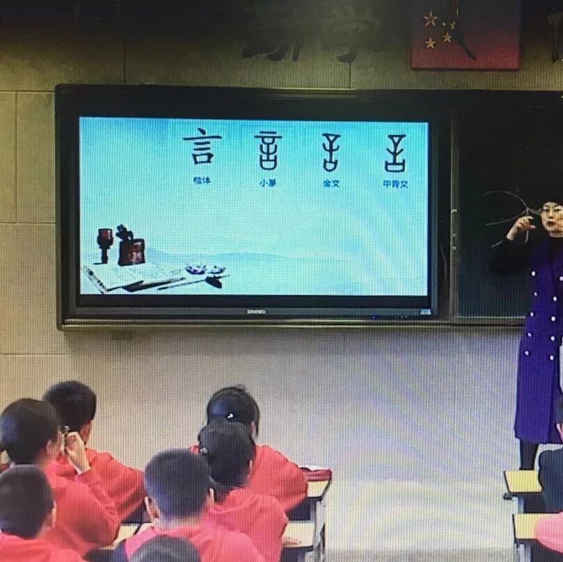 第1962季【晓琳专栏】传统文化校内示范课——《让，宽容也》