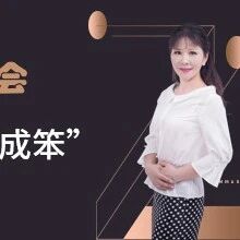 第2617季【张敏专栏】学生为何会“积懒成笨”