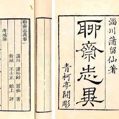 【探字寻根读诗文】105：异（異）