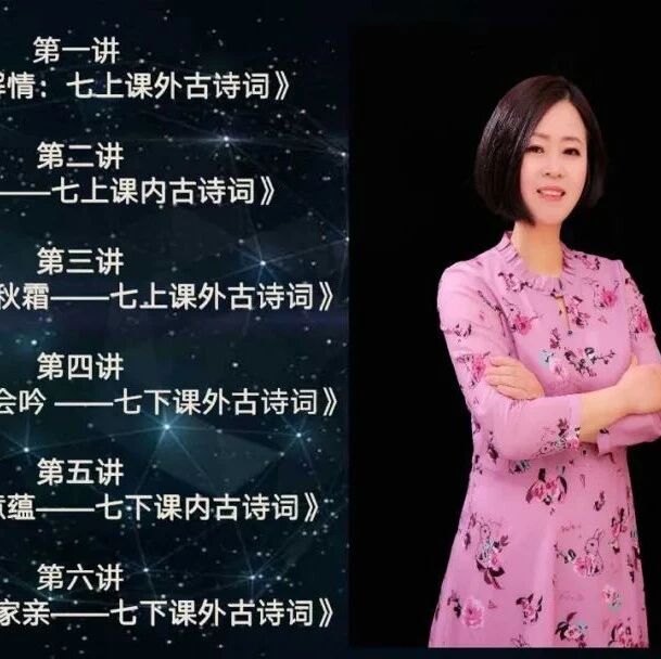 【张娟专栏】八下第四单元整合教学实录