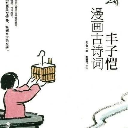 【忠冕专栏】秋日书单