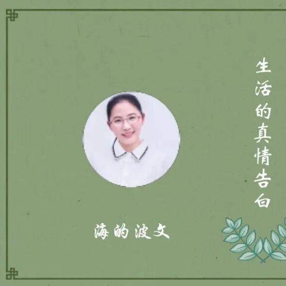 【海波专栏】壁立千仞，做自己的“真将军” ——《周亚夫军细柳》教学实录