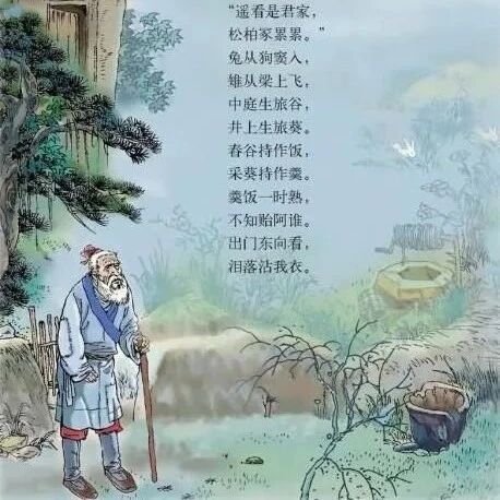 ​【探字寻根读诗文】118：贻（貽）