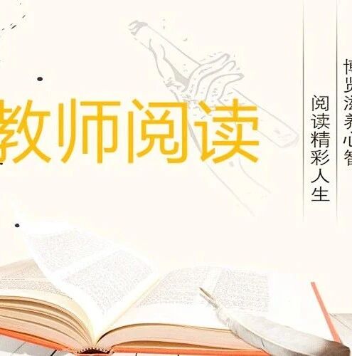 第2400季【教师阅读】无处安放的青春——读蒋捷《一剪梅·船过吴江》