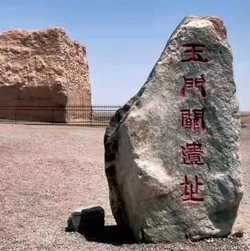 【探字寻根读诗文】郭永军：135：度