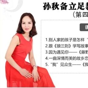 【秋备专栏】请重新认识我——《大卫·科波菲尔》《简·爱》整合阅读随想
