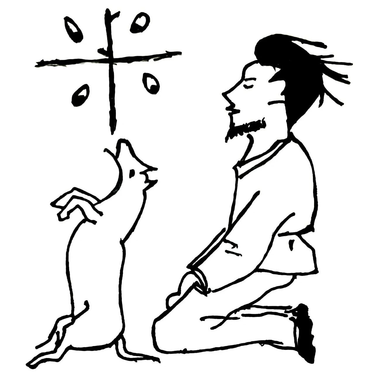 【永军专栏】探字寻根读诗文125：类（類）