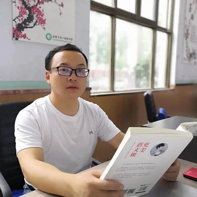 【湿地课堂】《老山界》教学设计