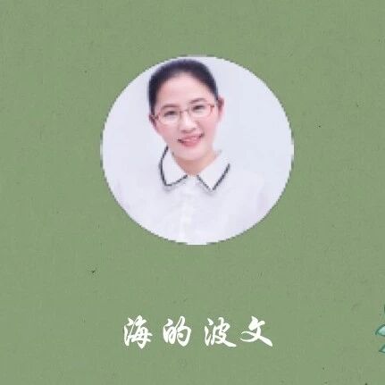 【海波专栏】乘着演讲的翅膀，抵达语言的内核  ——《庆祝奥林匹克运动复兴25周年》教学设计