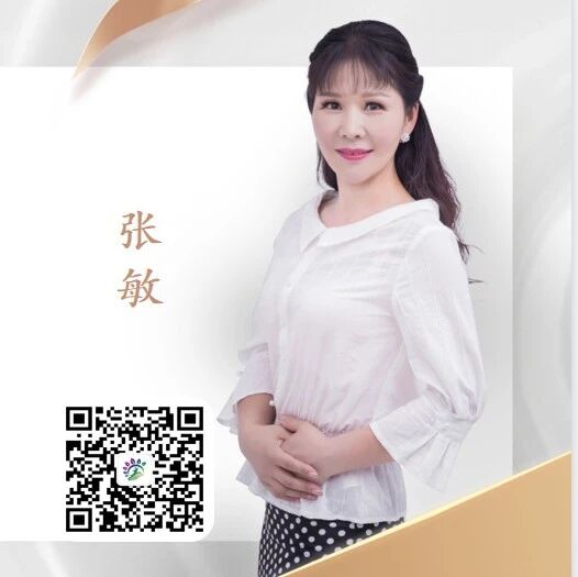 【张敏专栏】有趣的灵魂万里挑一