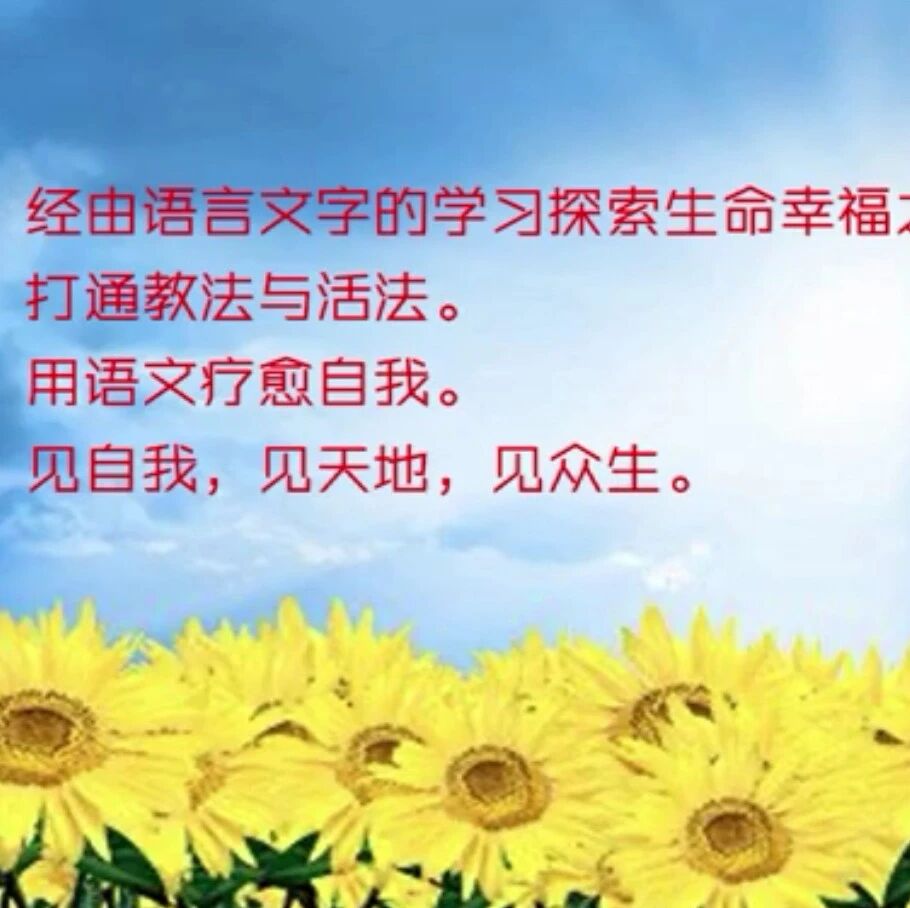 【忠冕专栏】转变思维方式，减少亲子战争