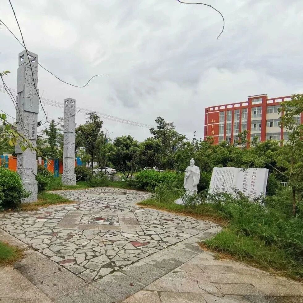 第2599季【湿地淮语】张艾功：大概念统摄下的语文单元设计与实践