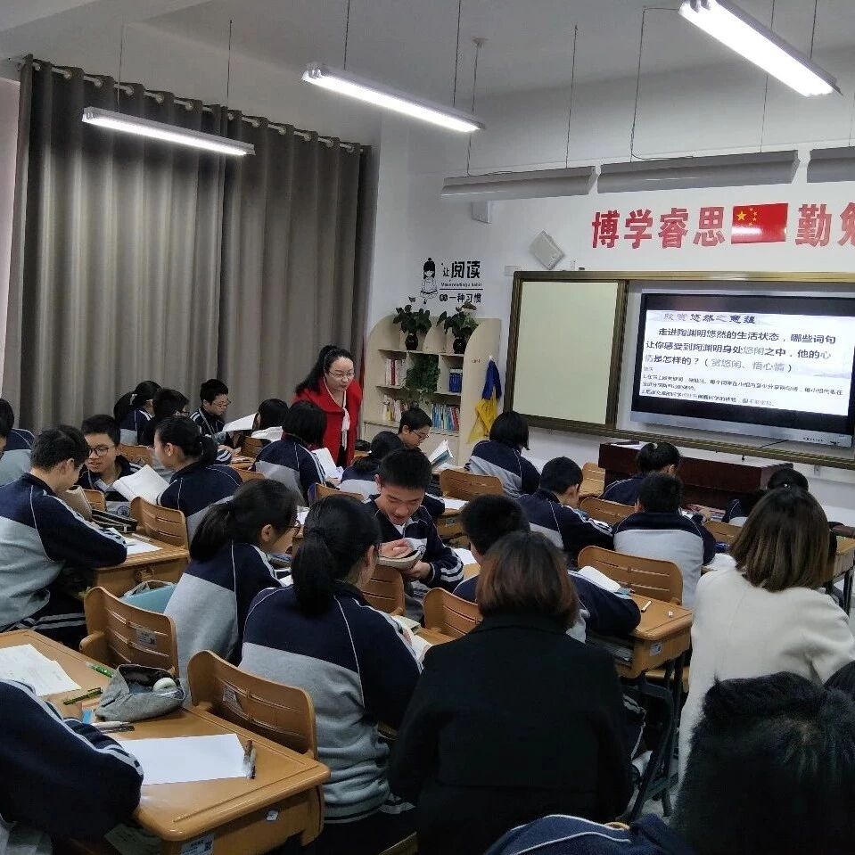 第1828季【青春课堂】“饮酒”滋味浓   学诗韵味长  ——《饮酒》诵读型+拓展型文本教学实录
