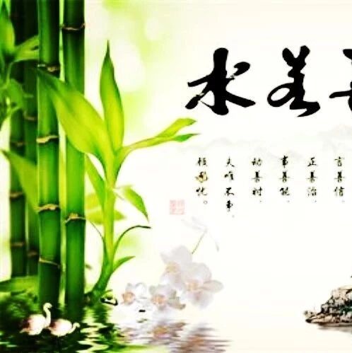 第1816季【教师阅读】曹兆海老师浸在醉人的书香里之六：如水人生