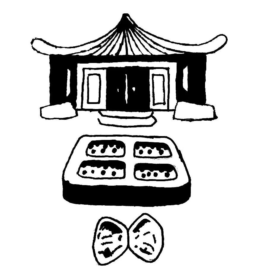 【永军专栏】探字寻根读诗文211：实