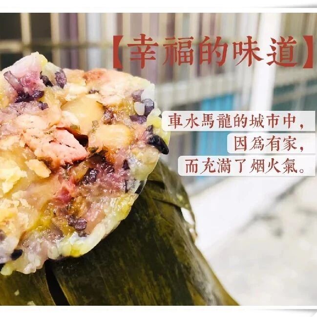 第2821季【李刚专栏】小生活（147）：粽子说，你很无知