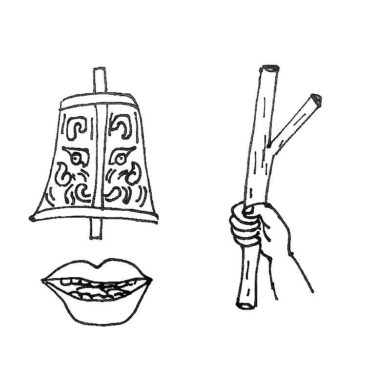 【永军专栏】探字寻根读诗文116：微